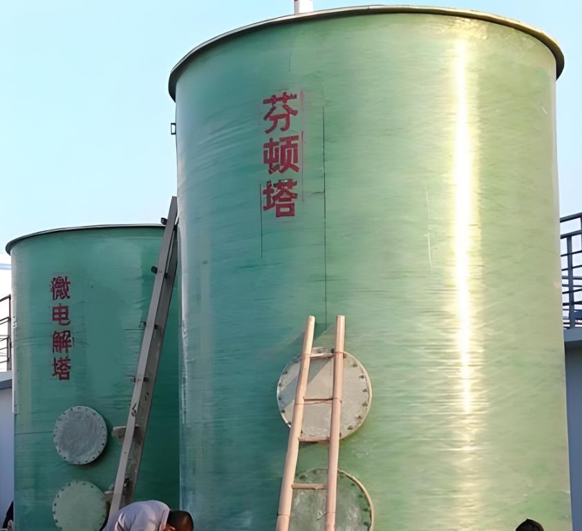 泰来芬顿氧化设备